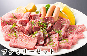 絶品！焼き肉屋のランチ